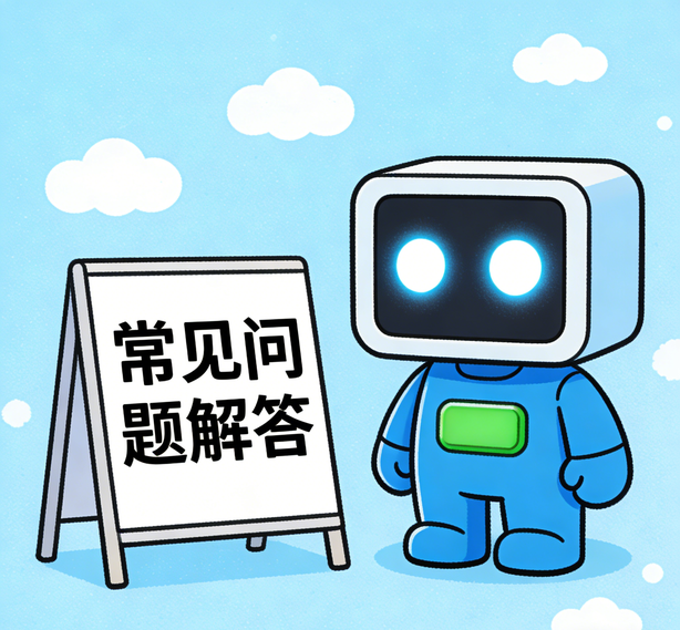 杭州运达娱乐常见问题